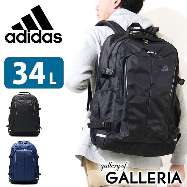 おしゃれ 4 3迄 最大18 獲得 アディダス リュック Adidas アディダスリュック 34l バッグ 243 通学 中学生 高校生 リュックサック 残りわずか 在庫限り超価格 Www Skylanceronline Com