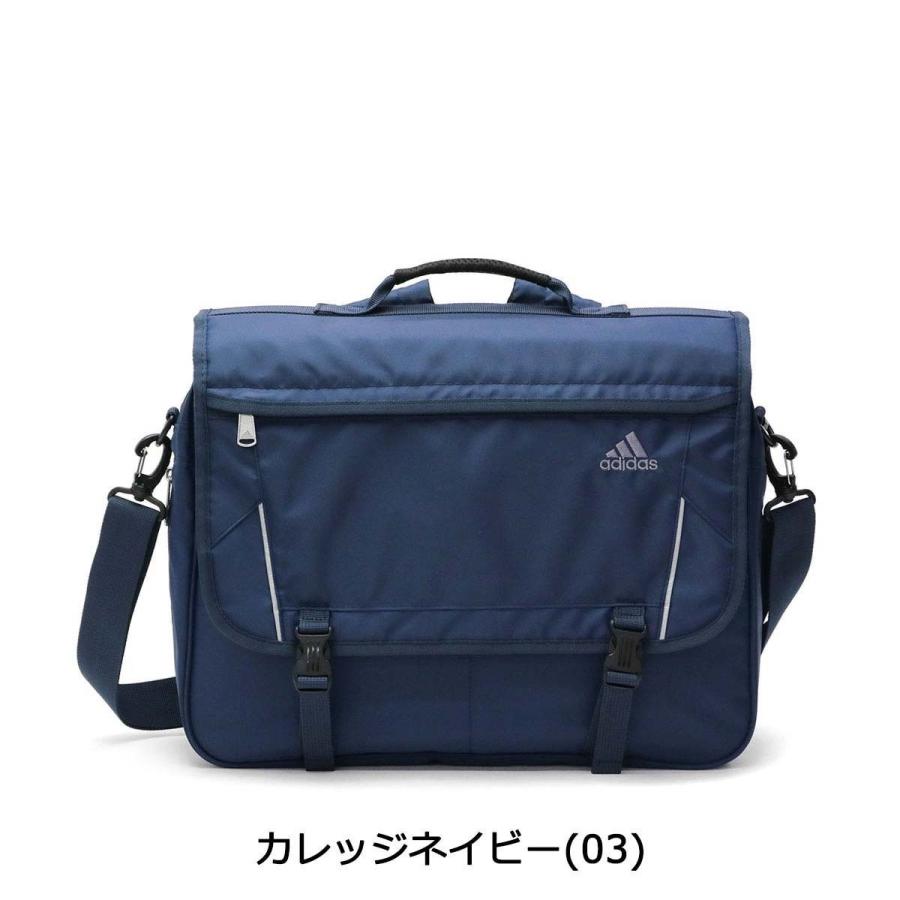 最大38%★5/23限定 アディダス リュック メンズ 大容量 通学 シンプル 黒 adidas カジュアル ブランド 旅行 軽量 男子 スポーツ ショルダーバッグ A4 B4 28945｜galleria-store｜05