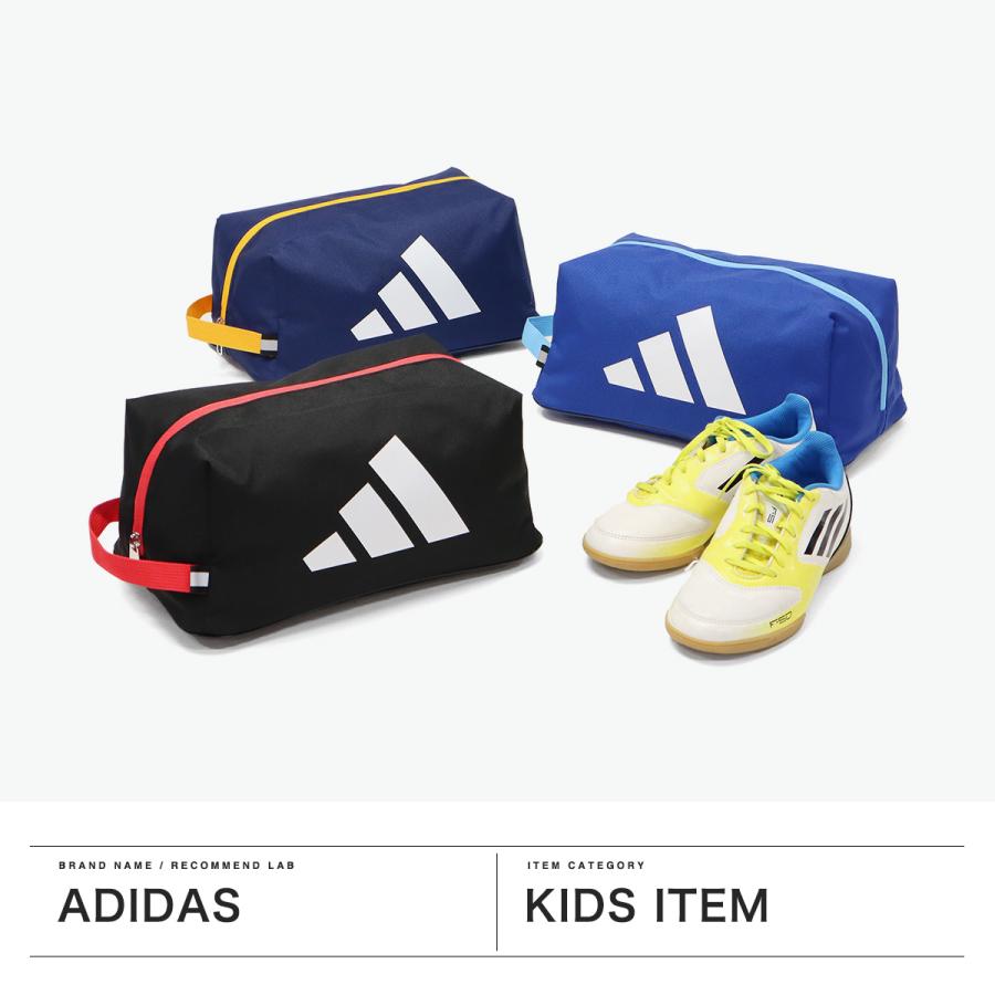 adidas（アディダス） 最大41%☆6/5限定 シューズケース シューズ