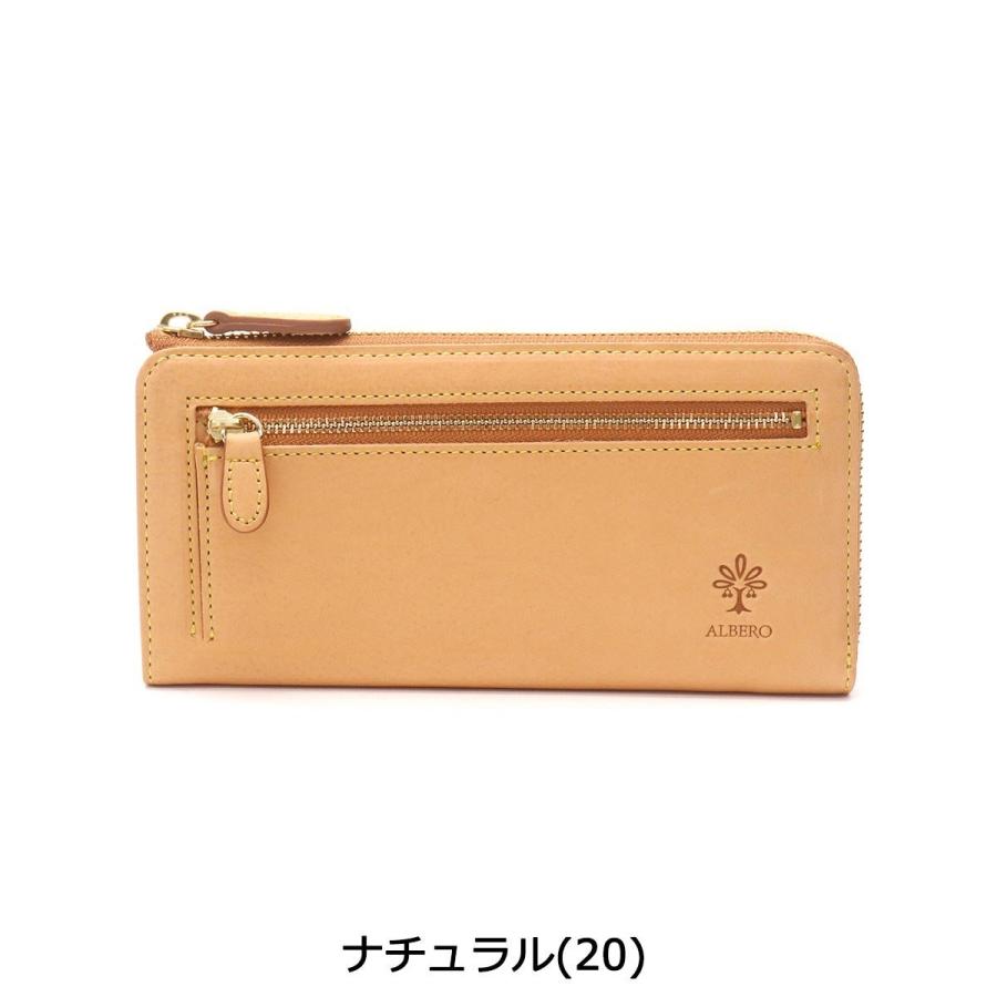 ALBERO 最大40%☆7/25限定 アルベロ 長財布 L字ファスナー長財布