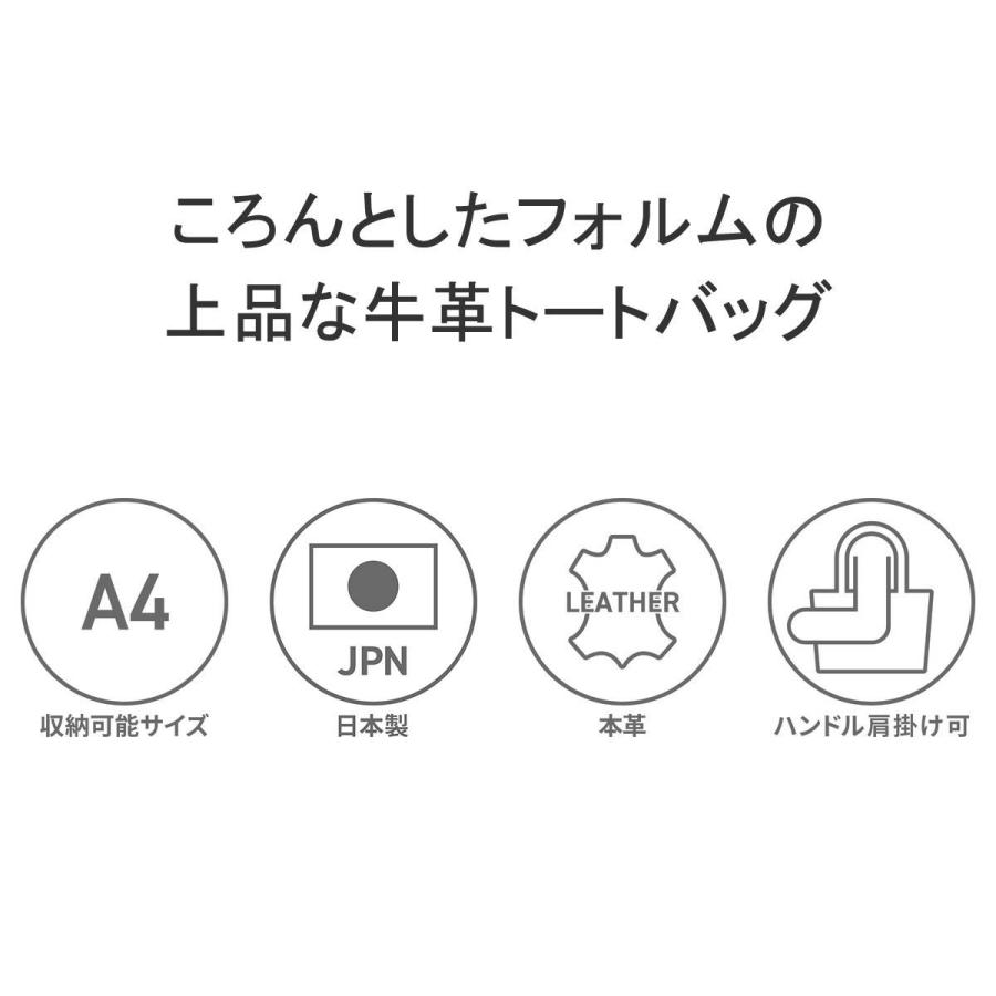 最大41%★5/25限定 アルベロ トートバッグ レディース 大きめ A4 ALBERO バッグ 軽量 軽い 本革 革 レザー 通勤 肩掛け 横型 日本製 MACARON マカロン 7773の画像