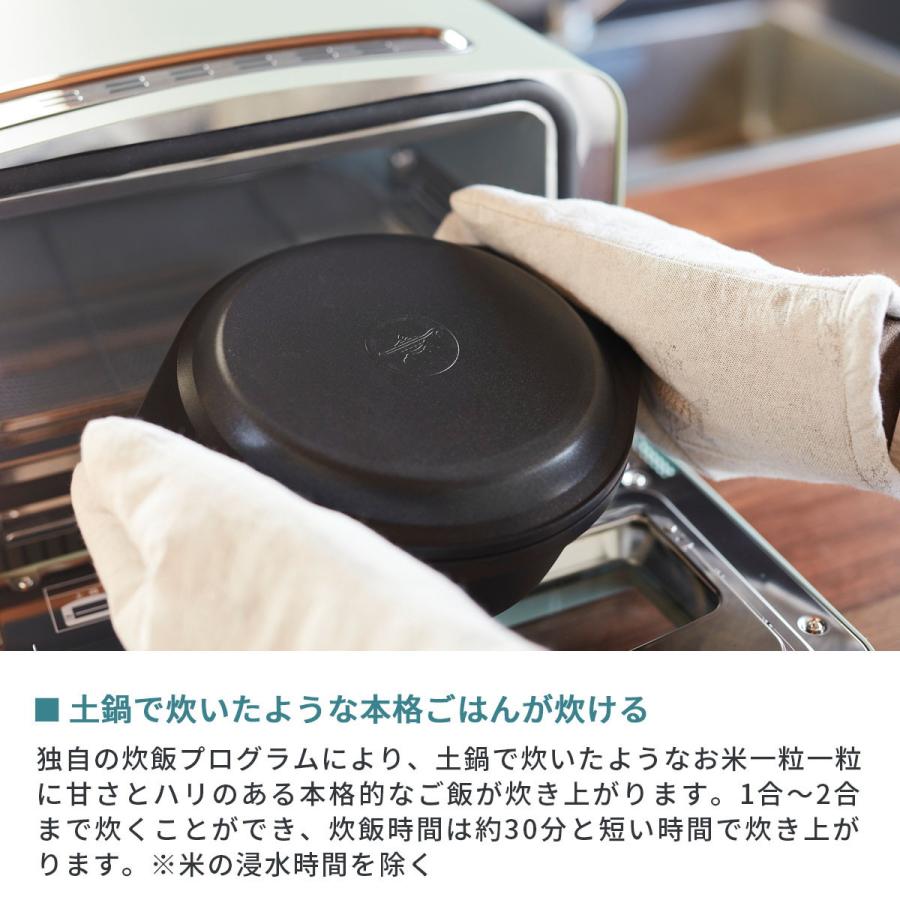 最大42%★4/23迄 選べる特典 正規品1年保証 アラジン トースター 4枚焼き Aladdin トースト オーブン 遠赤グラファイト 低温調理 安全装置 AET-GP14B 爆買の画像