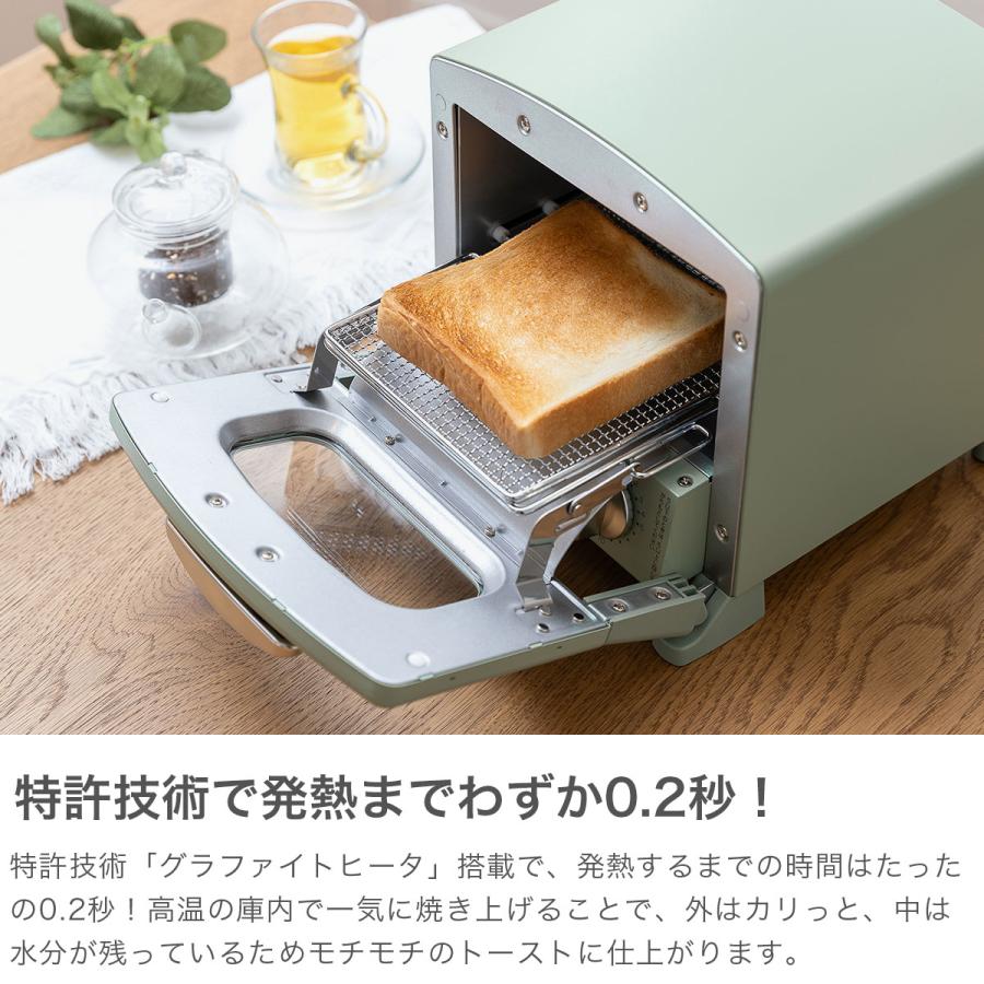 最大42%★5/24限定 特典付 正規品1年保証 アラジン トースター コンパクト 1枚 1枚焼き 小型 Aladdin 一人暮らし グラファイトトースター(1枚焼き) CAT-G8Aの画像