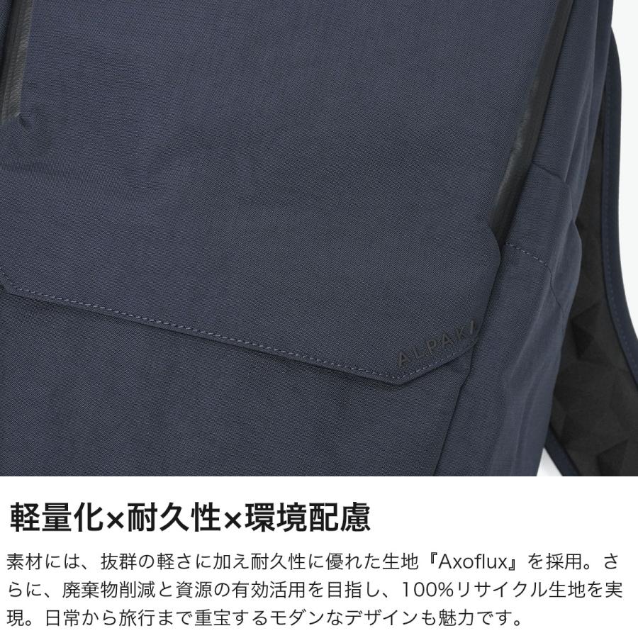 最大53%★6/1迄 アルパカ リュック メンズ レディース 大容量 通勤 通学 軽量 ALPAKA PC収納 A4 B4 16inch 26L ELEMENTS BACKPACK PRO AXOFLUX 4153の画像