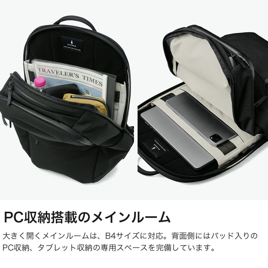 最大53%★6/1迄 アルパカ リュック メンズ レディース 大容量 通勤 通学 軽量 ALPAKA PC収納 A4 B4 16inch 26L ELEMENTS BACKPACK PRO AXOFLUX 4153の画像