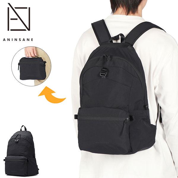 最大51%★5/28迄 アンインセイン リュック メンズ レディース 黒 ANINSANE ブランド 軽量 軽い パッカブル コンパクト ナイロン 18L A4 PACKABLE PACK P01