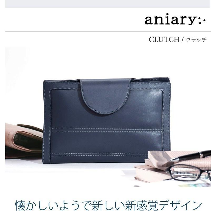 aniary（アニアリ） 最大51%☆1/1.4限定 レビューでQUO 正規取扱店