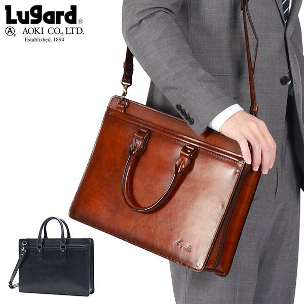 LUGARD 最大39%☆4/1限定 青木鞄 ブリーフケース メンズ A4 本革 LUGARD 最大39%☆4/1限定 青木鞄 ブリーフケース メンズ A4 本革