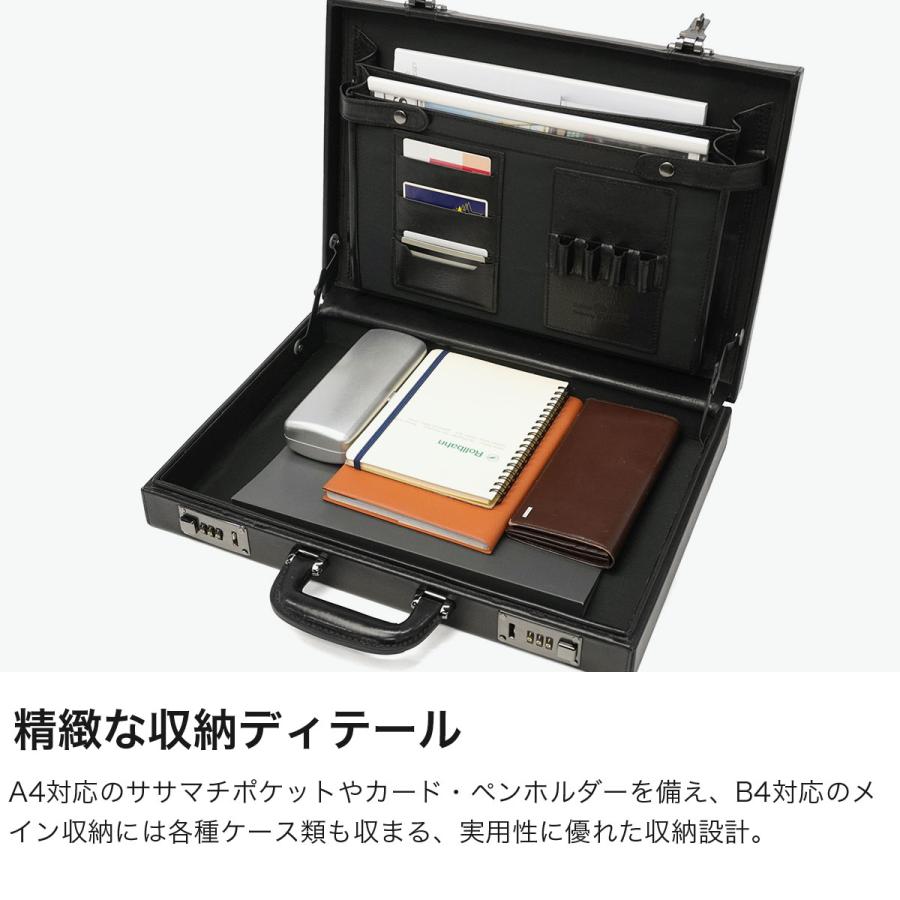 最大51%★5/27〜 青木鞄 アタッシュケース ビジネスバッグ オシャレ 革 本革 A4 B4 AOKI ラガード メンズ 上品 自立 日本製 Lugard G-3 ジースリー 5241の画像