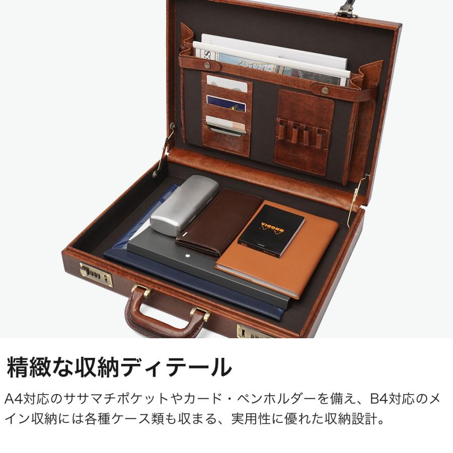 最大51%★6/4限定 青木鞄 アタッシュケース ビジネスバッグ オシャレ 革 A4 B4 AOKI ラガード メンズ 上品 自立 通勤 日本製 Lugard G-3 ジースリー 5242の画像