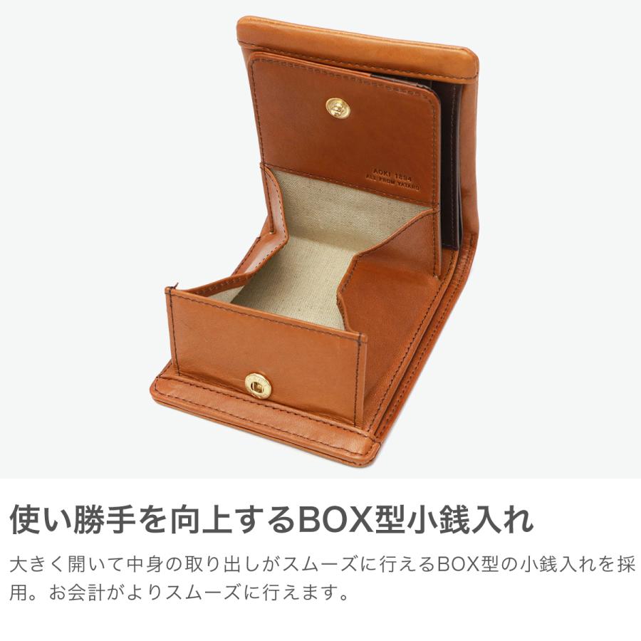 la GALLERIA（ラ・ガレリア） 最大50%☆9/6限定 青木鞄 財布 二つ折り