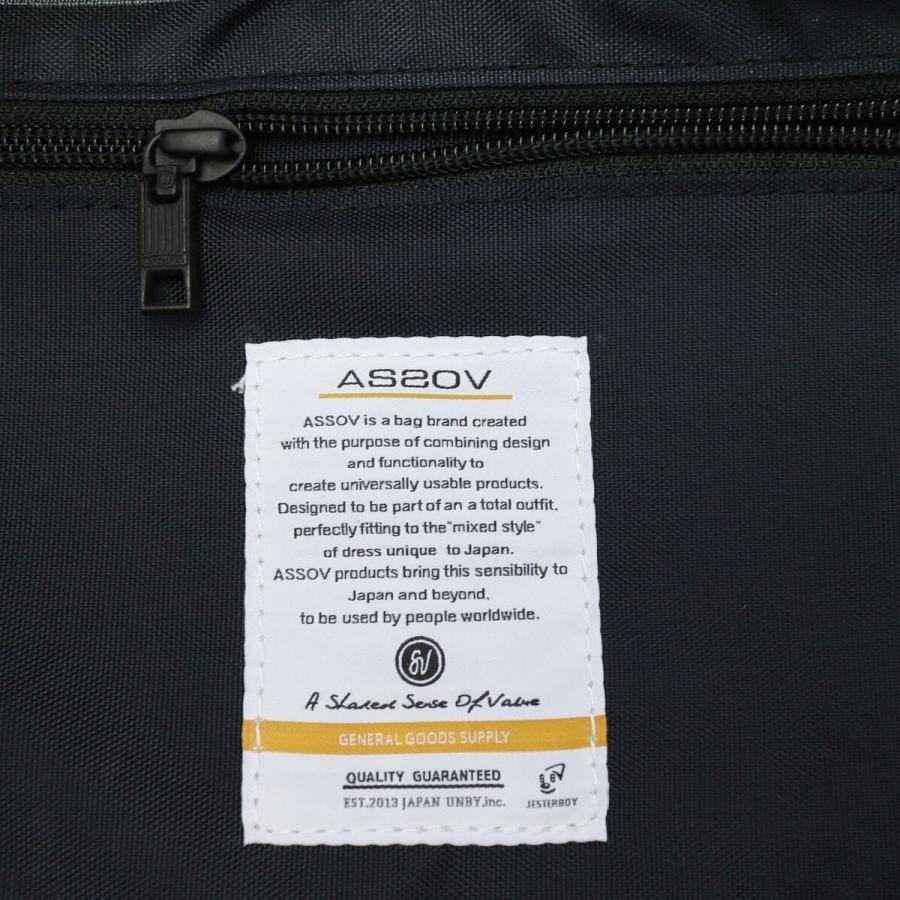 最大43%★6/4限定 正規品1年保証 アッソブ AS2OV ウエストバッグ WATER PROOF CORDURA 305D FANNY PACK ボディバッグ ASSOV 141607 メンズ レディース_22