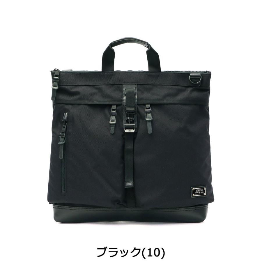 AS2OV（アッソブ） 正規品1年保証 リュック トートバッグ ショルダー