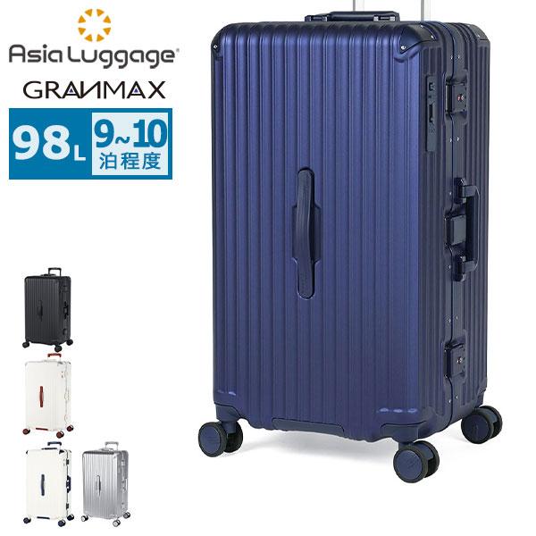 アジア・ラゲージ 最大50%☆10/2迄 スーツケース Lサイズ Asia Luggage