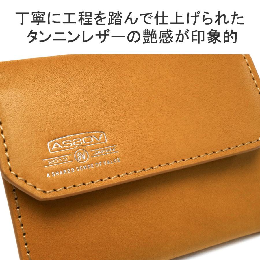 AS2OV（アッソブ） 最大43%☆8/23迄 正規品1年保証 カードケース AS2OV