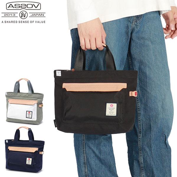 AS2OV（アッソブ） 最大41%☆5/15限定 セール30%OFF 正規品1年保証