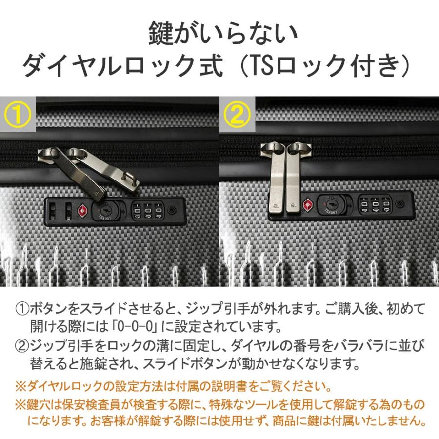 特典付 10年保証 エーストーキョー スーツケース Mサイズ ace.TOKYO キャリーケース 軽量 TSAロック 旅行 52L 3〜5泊 ACE パリセイド3-Z 06914_13