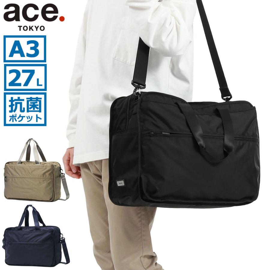 最大51%☆9/5限定 正規品5年保証 エーストーキョー ボストンバッグ