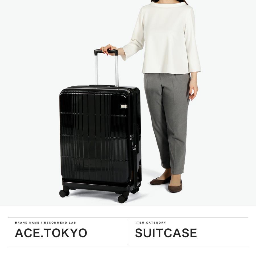 最大53%★6/1迄 特典付 セール30％OFF エーストーキョー スーツケース フロントオープン ace.TOKYO ace 拡張 大きい 88L 102L 8泊 ディフェレンス 05724の画像