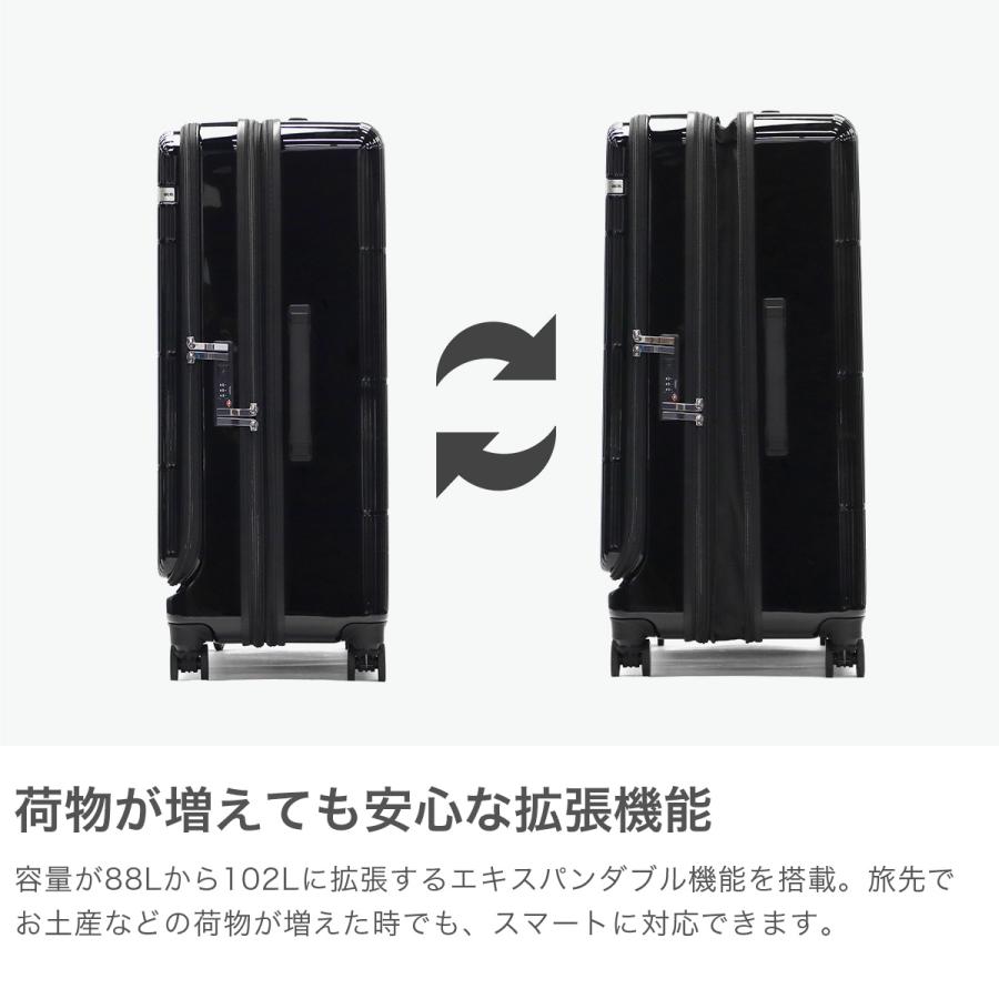 最大53%★6/1迄 特典付 セール30％OFF エーストーキョー スーツケース フロントオープン ace.TOKYO ace 拡張 大きい 88L 102L 8泊 ディフェレンス 05724の画像