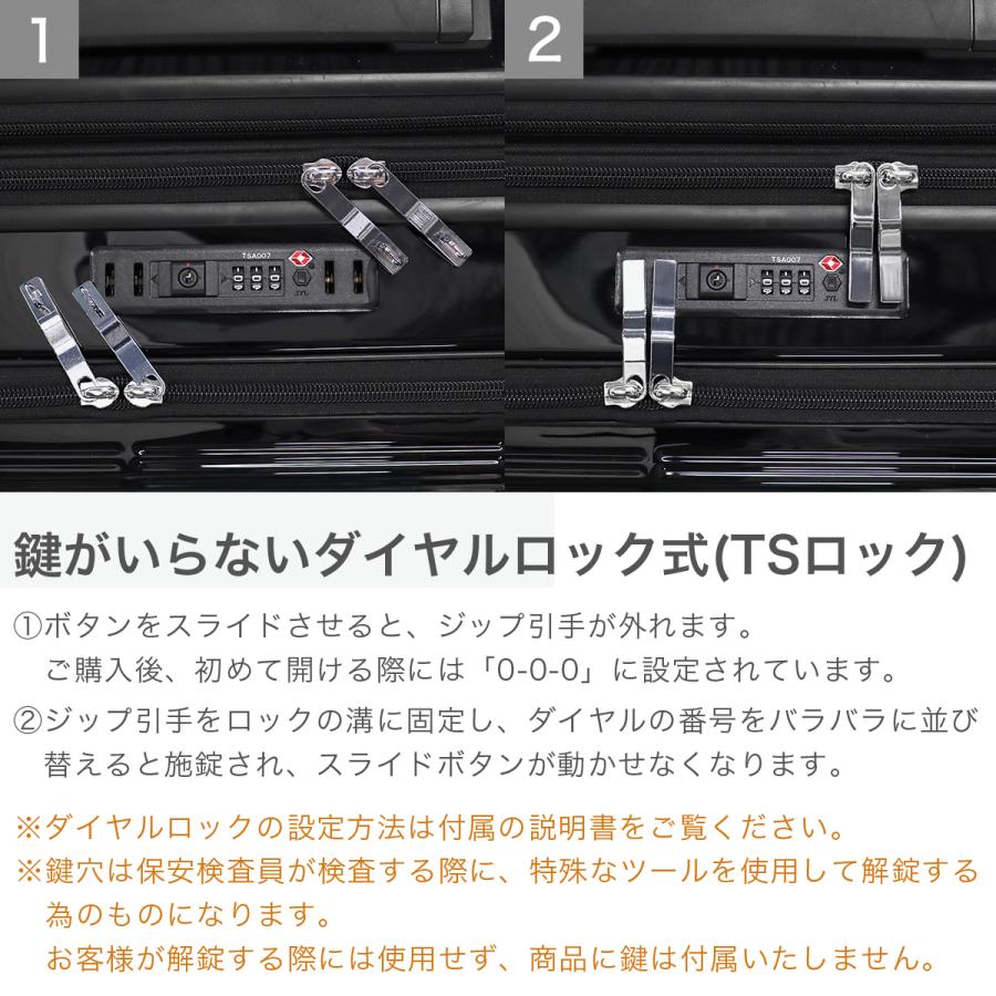 最大53%★6/1迄 特典付 セール30％OFF エーストーキョー スーツケース フロントオープン ace.TOKYO ace 拡張 大きい 88L 102L 8泊 ディフェレンス 05724の画像