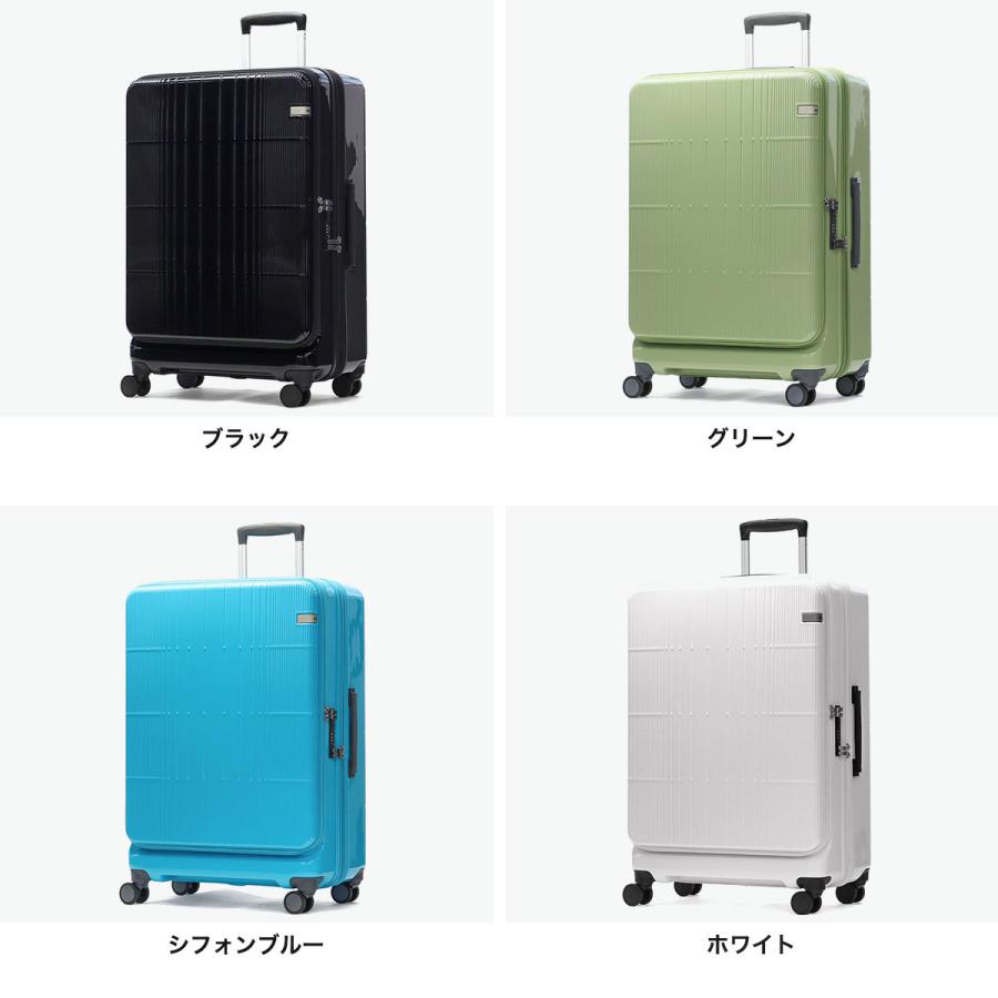 最大53%★6/1迄 特典付 セール30％OFF エーストーキョー スーツケース フロントオープン ace.TOKYO ace 拡張 大きい 88L 102L 8泊 ディフェレンス 05724の画像