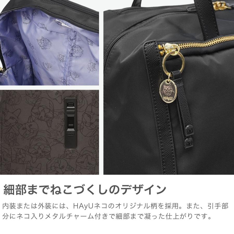 正規品10年保証 エーストーキョー キャリーバッグ 機内持ち込み 布 ace.TOKYO 33L 3泊 4泊 レディース 猫 HAyU ユッカトローリー 17841 爆買の画像