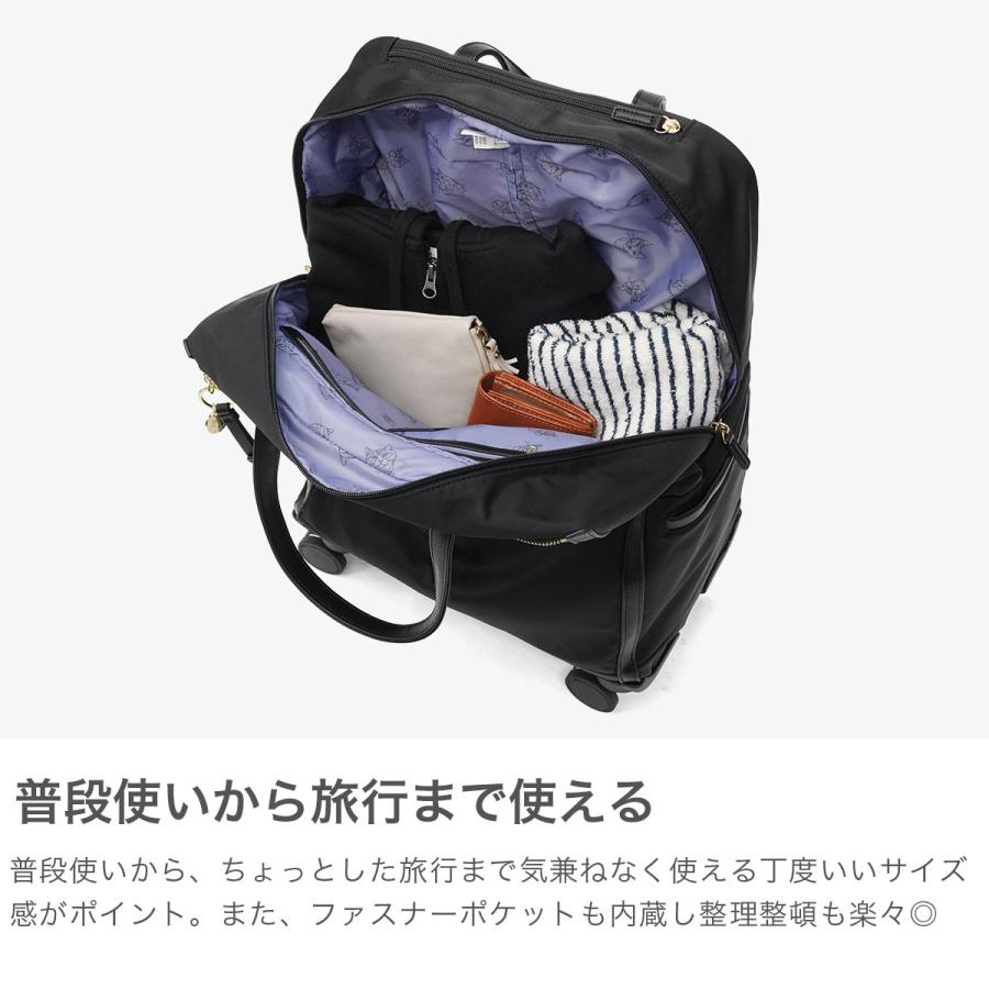 正規品10年保証 エーストーキョー キャリーバッグ 機内持ち込み 布 ace.TOKYO 33L 3泊 4泊 レディース 猫 HAyU ユッカトローリー 17841 爆買の画像