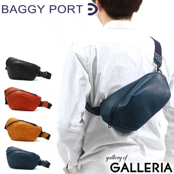 最大51%★12/29迄 選べるノベルティ バギーポート ボディバッグ BAGGY PORT ショルダーバッグ 革 ALL GLOVE オールグローブ メンズ レディース YNM-020