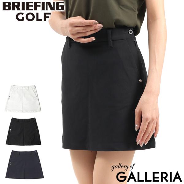 最大42%★4/22〜 セール20%OFF 日本正規品 ブリーフィング ゴルフ ゴルフウェア BRIEFING GOLF WOMENS BASIC SKIRT スカート レディース ミニ BRG213W31 爆買