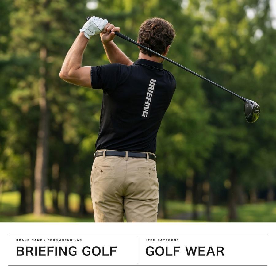 BRIEFING GOLF（ブリーフィングゴルフ） 最大50%☆9/22迄 日本正規品