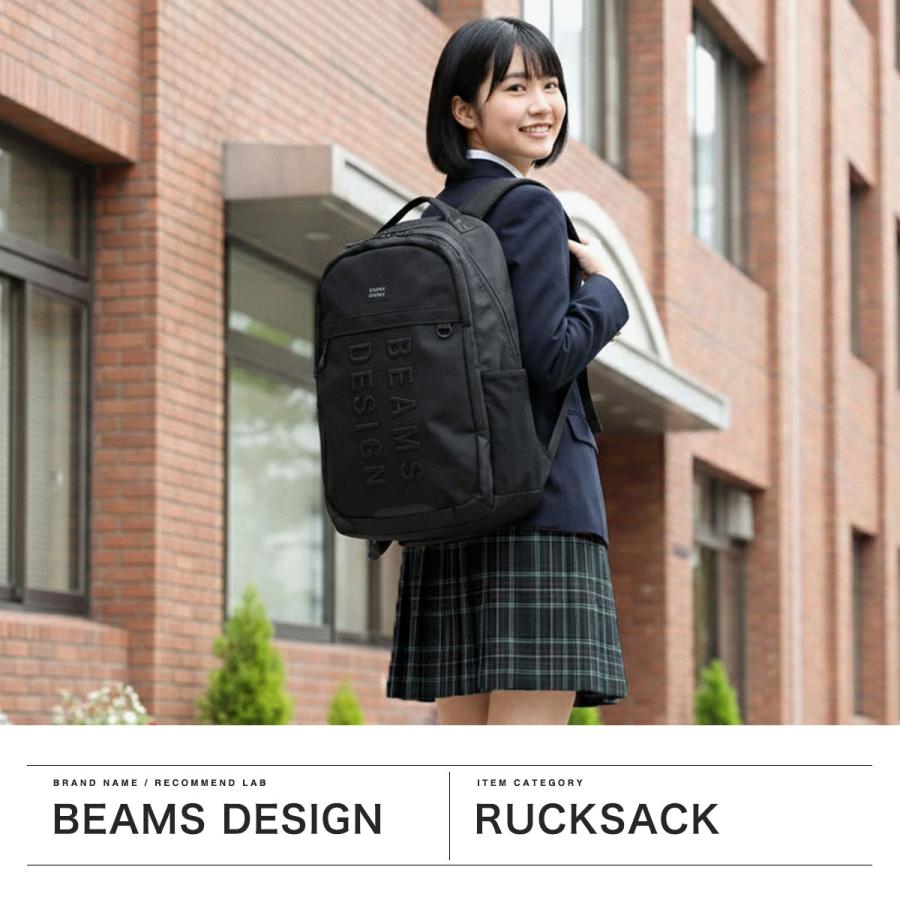 BEAMS DESIGN【未使用】大容量 バックパック35L 黒 パソコン 旅行 最大52%☆9/11〜 正規取扱店 ビームスデザイン リュック メンズ