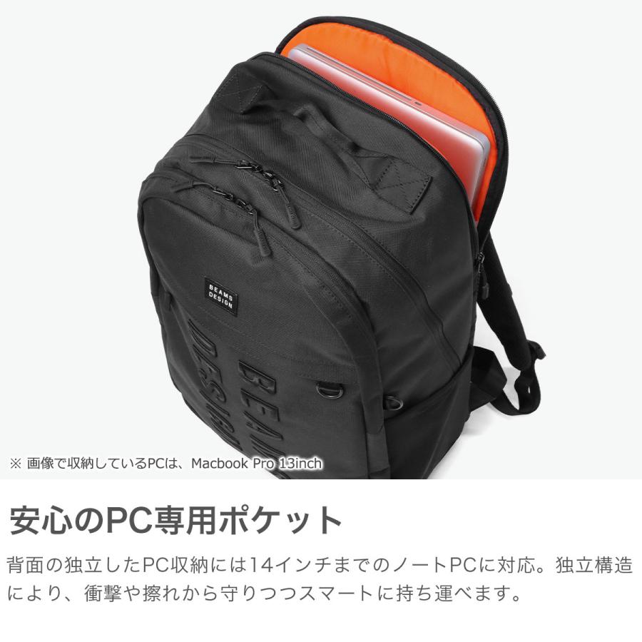 最大50%☆9/3迄 正規取扱店 ビームスデザイン リュック メンズ