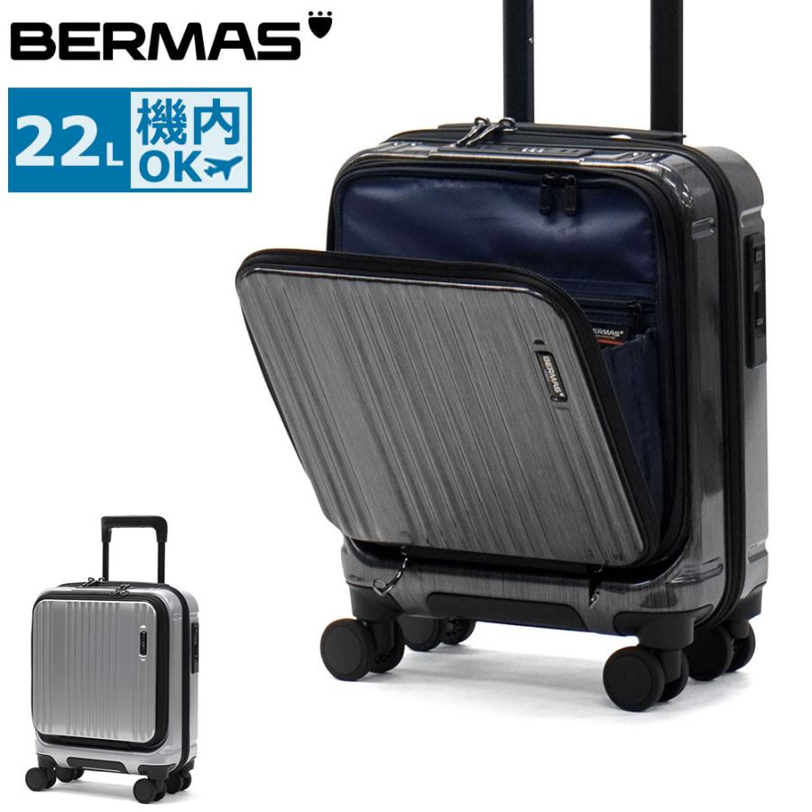 BERMASバーマス スーツケース(機内持ち込みサイズ) BERMAS（バーマス） スーツケース キャリー ケース 新商品 ファスナー