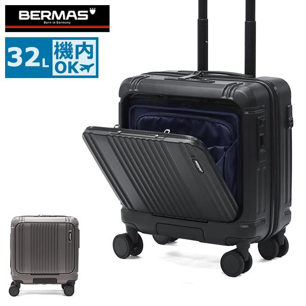 BERMAS バーマス INTER CITY フロントオープン 容量22L BERMAS 最大42%☆9/23〜 正規品1年保証 バーマス スーツケース