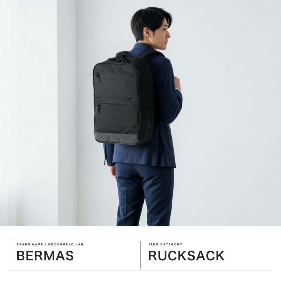 BAUER（BERMAS） 最大42%☆5/17限定 正規品1年保証 バーマス リュック