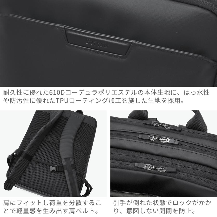 最大42%★6/4限定 正規品1年保証 バーマス ビジネスリュック リュック メンズ 軽量 ブランド 大きめ BERMAS ビジネス デイパック 拡張 DULITE FLEX 60644の画像