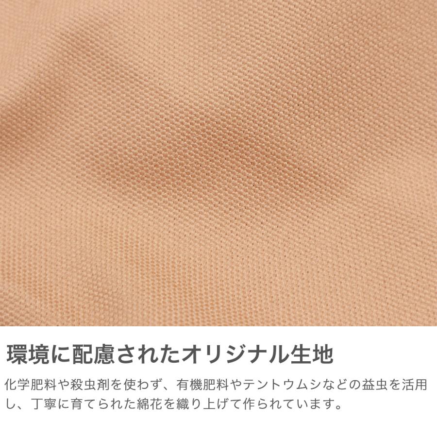 最大51%★5/24限定 ビューティフルピープル トートバッグ レディース 大きめ A4 キャンバス beautiful people 軽量 通勤 日本製 SDGs name tag tote bagの画像