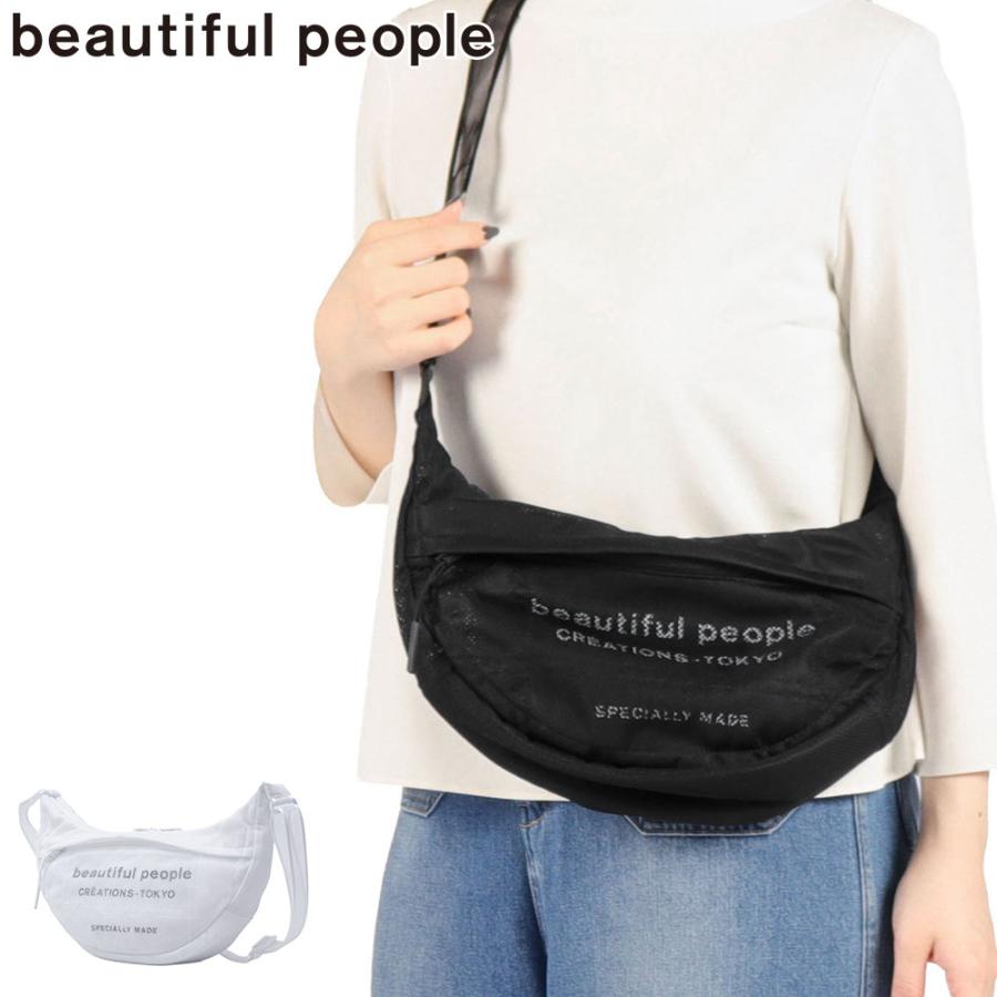 beautiful people（ビューティフルピープル） 最大42%☆8/16迄