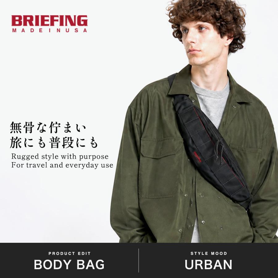 BRIEFING（ブリーフィング） 最大50%☆10/15〜 日本正規品 ボディ