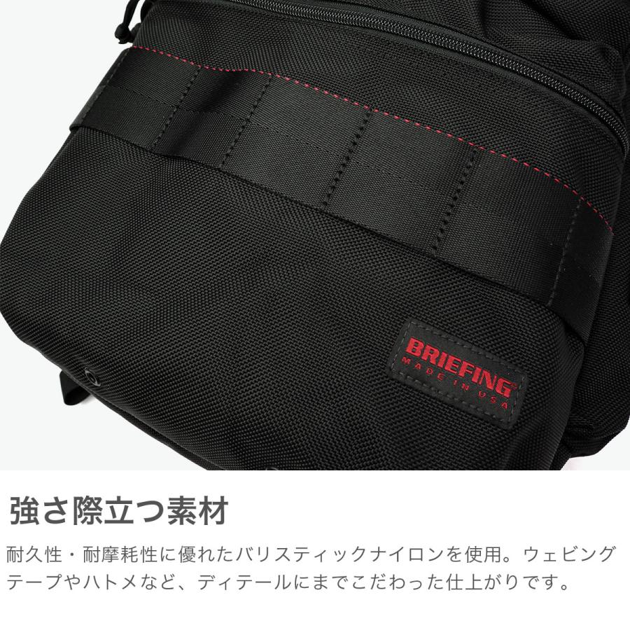 BRIEFING（ブリーフィング） 最大50%☆9/8限定 日本正規品 リュック