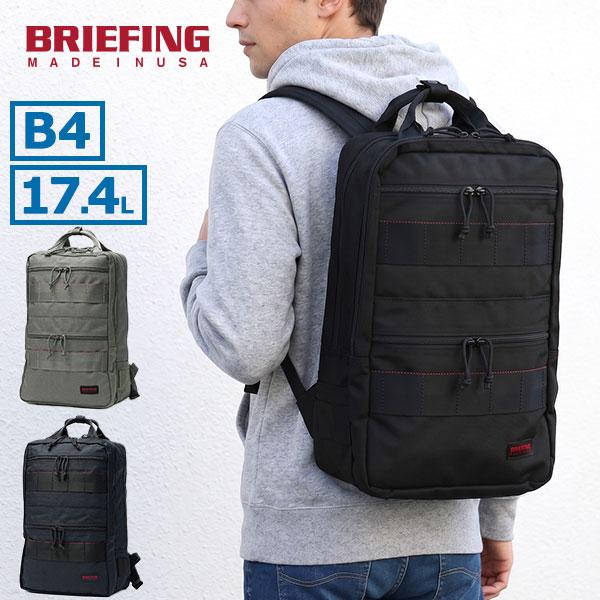 BRIEFING（ブリーフィング） 日本正規品 リュック メンズ レディース