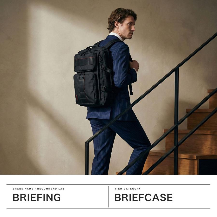 BRIEFING（ブリーフィング） 最大56%☆5/3限定 日本正規品 ビジネス
