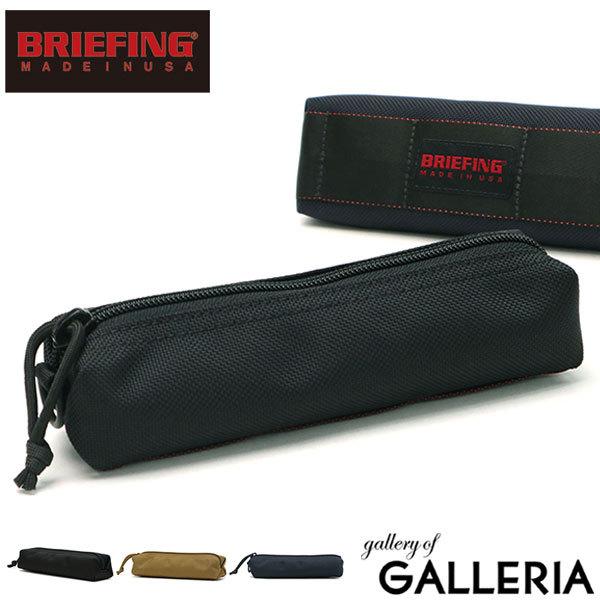 最大39%★5/1限定 ブリーフィング BRIEFING ペンケース PEN HOLDER ペンホルダー メンズ レディース BRF486219 筆箱｜galleria-store