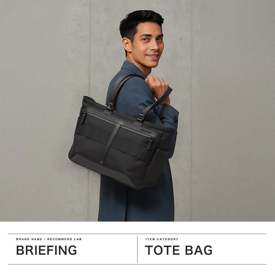 BRIEFING（ブリーフィング） 最大51%☆5/3限定 日本正規品 トート