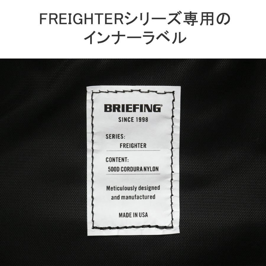 BRIEFING（ブリーフィング） 日本正規品 リュック BRIEFING FREIGHTER 