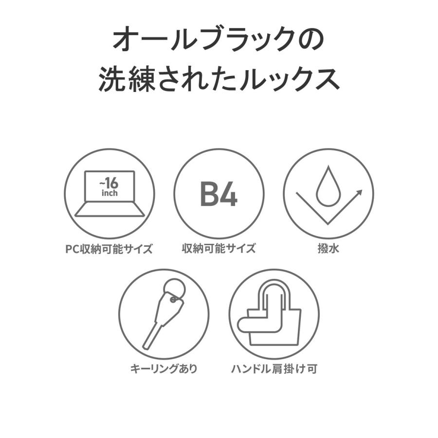 最大55%★5/25限定 日本正規品 ブリーフィング トートバッグ メンズ レディース 大きめ ブランド BRIEFING トート バッグ 軽い ナイロン B4 A4 BRA231T49の画像
