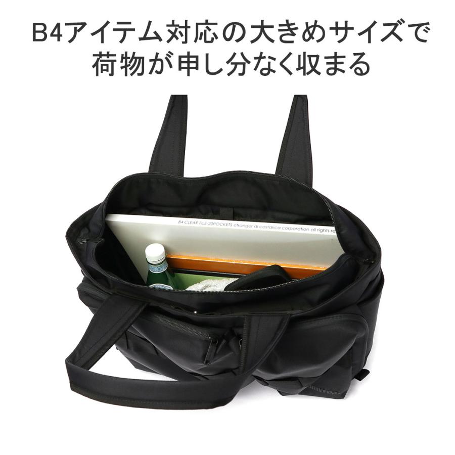 BRIEFING トートバッグ SQUARE TOTE（スクウェアトート）（BRA241T62）|商品詳細|BRIEFING
