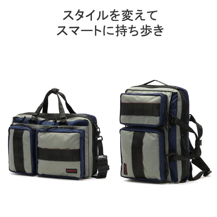 BRIEFING ネオトリニティーライナー ビジネスバッグ ビジネスリュック 楽天市場】【クーポン配布中】ブリーフィング BRIEFING ネオトリニティ