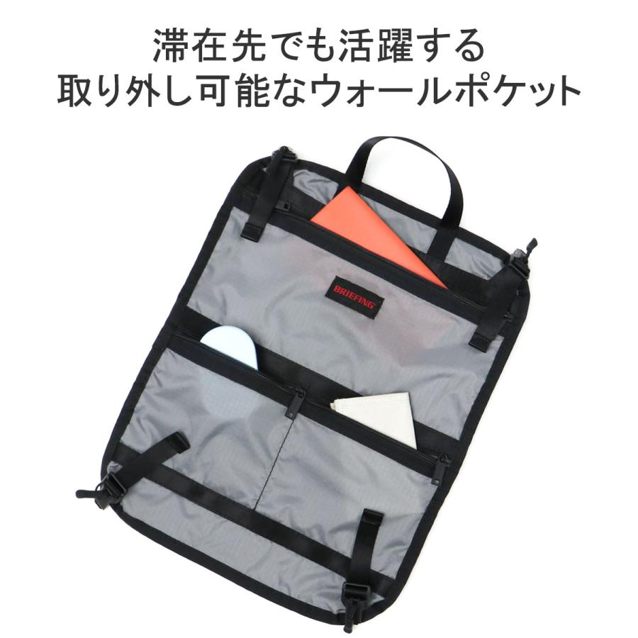 BRIEFING（ブリーフィング） 特典付 日本正規品 スーツケース 機内